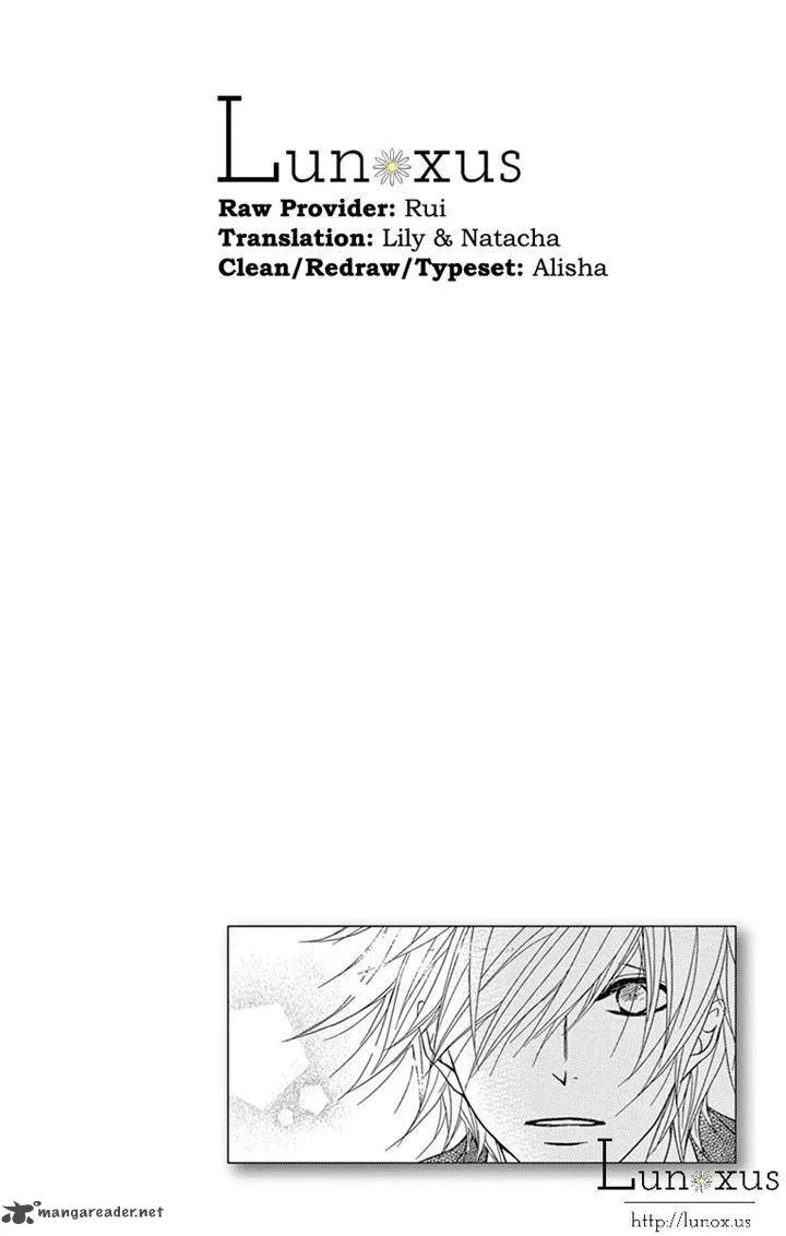 Dengeki Daisy Chapter 71 page 2