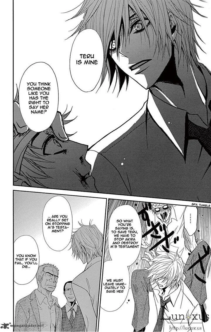 Dengeki Daisy Chapter 71 page 8