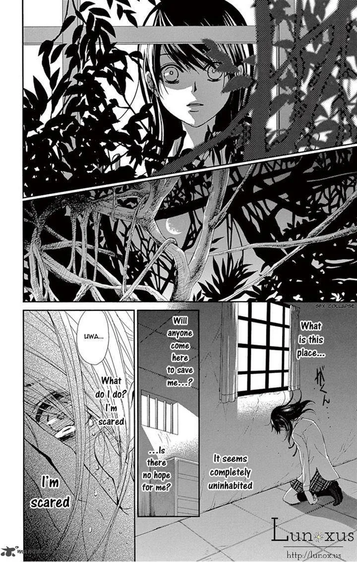 Dengeki Daisy Chapter 71 page 12