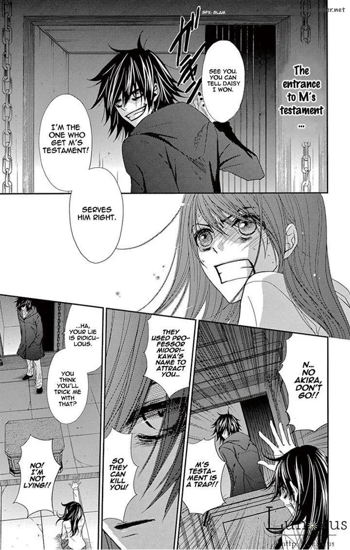 Dengeki Daisy Chapter 71 page 21