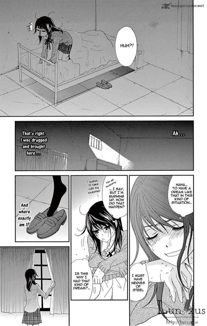 Dengeki Daisy Chapter 71 page 11