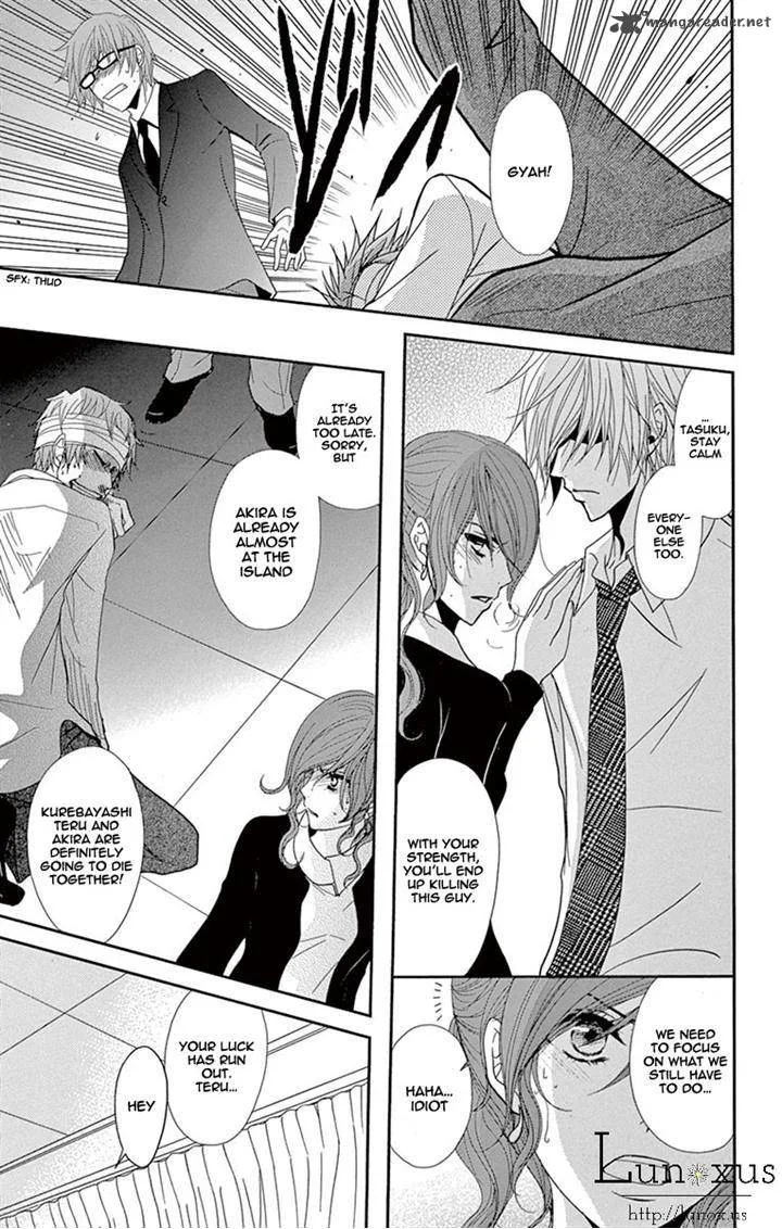 Dengeki Daisy Chapter 71 page 7