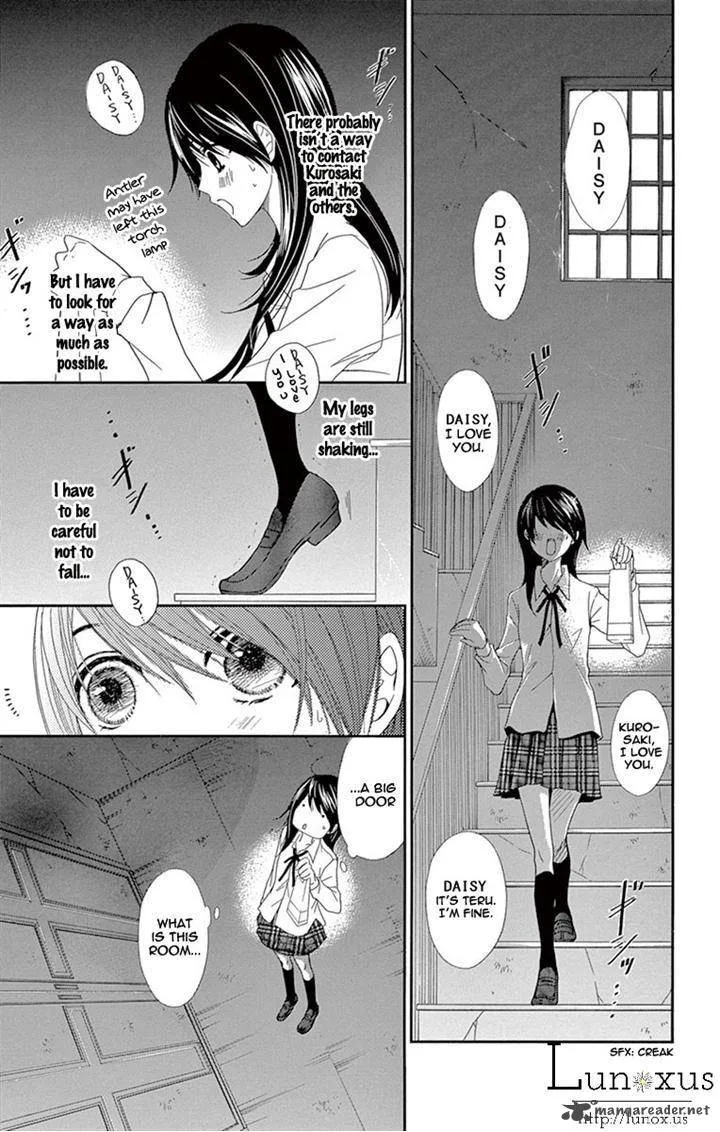 Dengeki Daisy Chapter 71 page 15