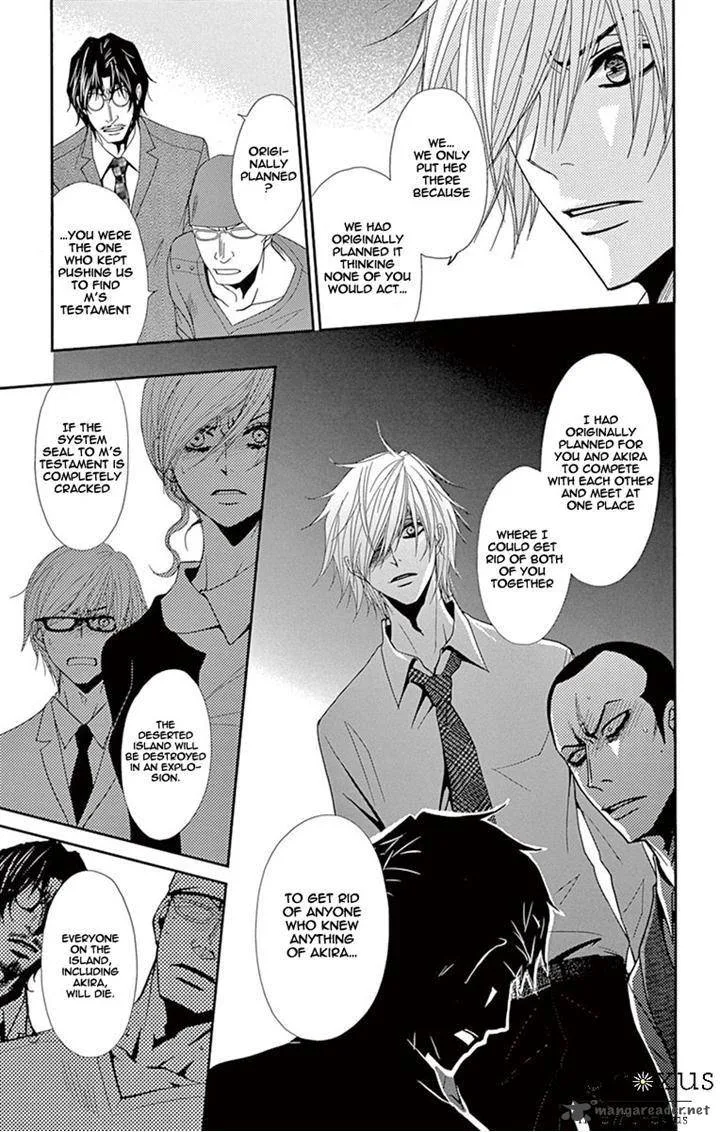 Dengeki Daisy Chapter 71 page 5