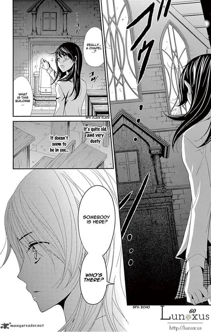 Dengeki Daisy Chapter 71 page 16