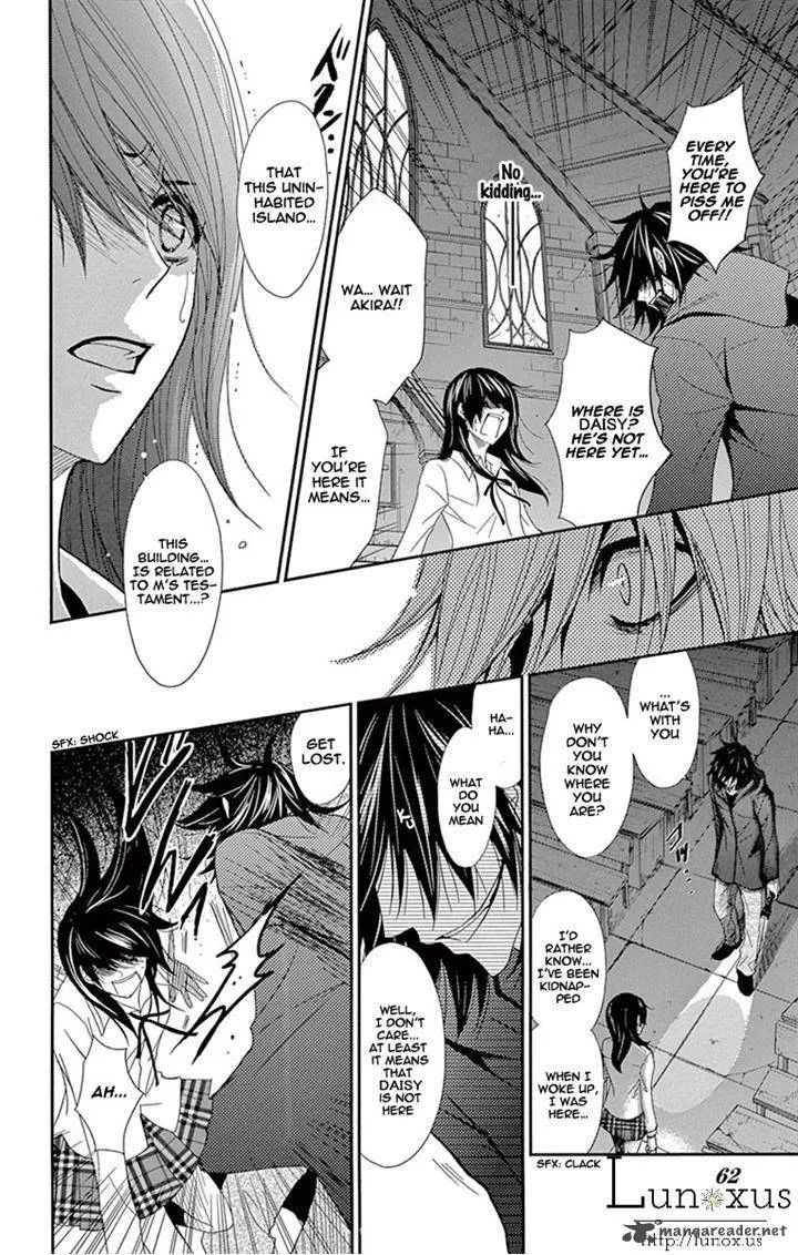 Dengeki Daisy Chapter 71 page 18