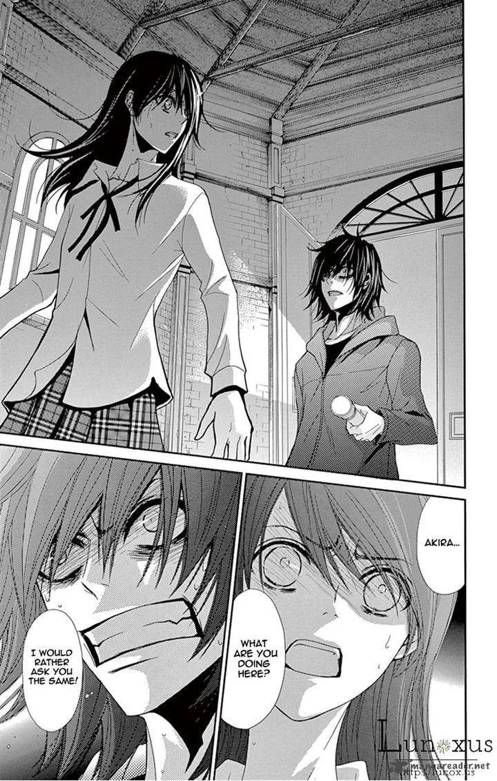 Dengeki Daisy Chapter 71 page 17