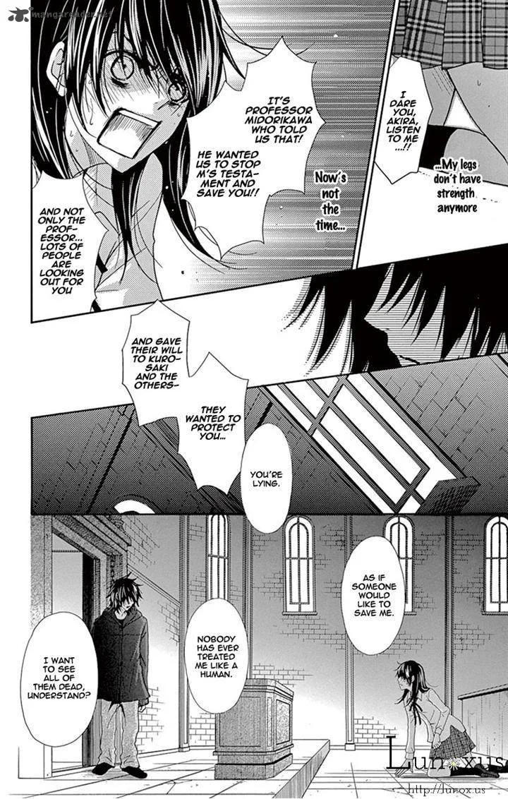 Dengeki Daisy Chapter 71 page 22