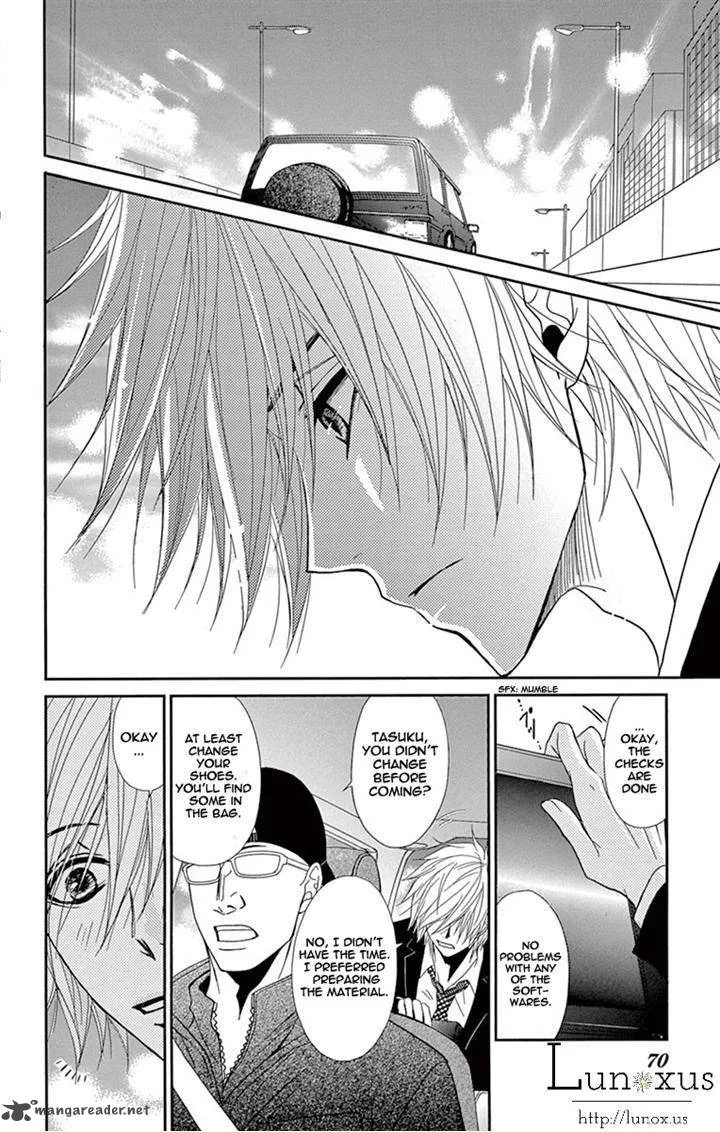 Dengeki Daisy Chapter 71 page 26