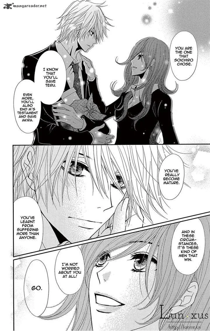Dengeki Daisy Chapter 71 page 32