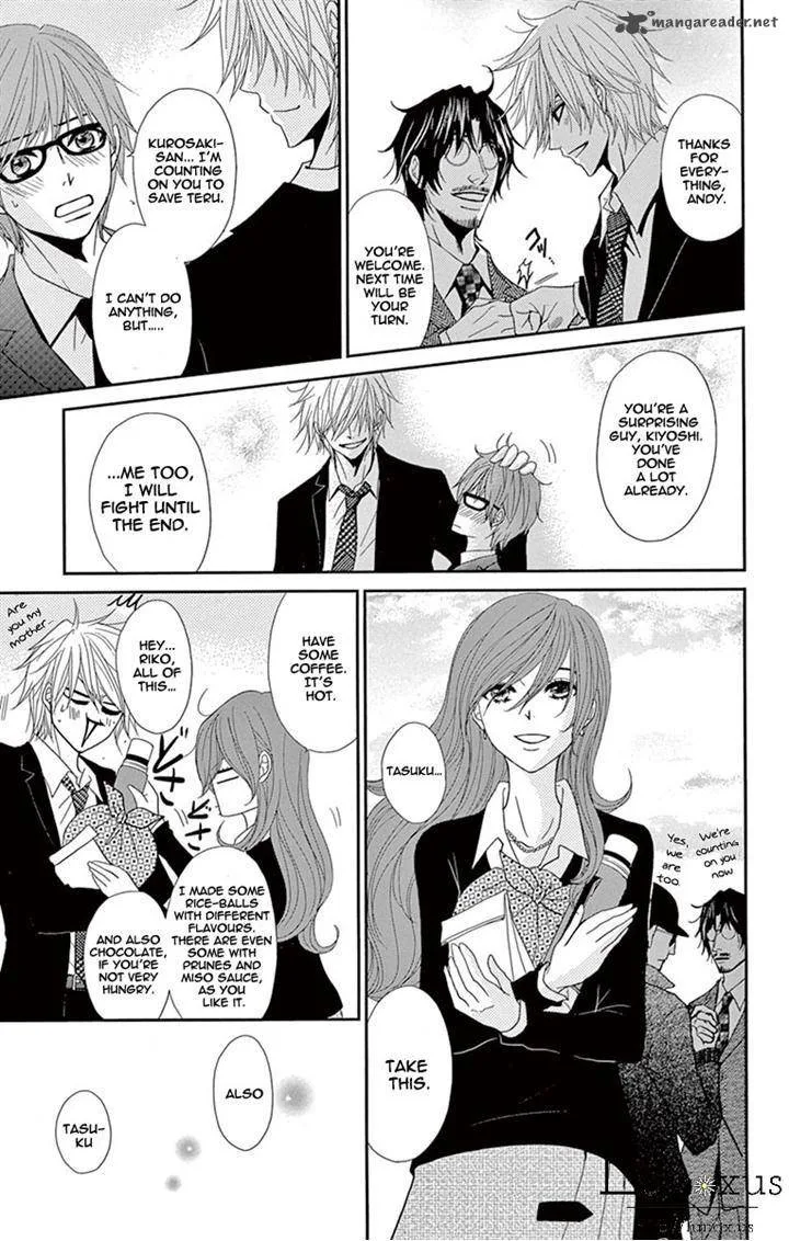 Dengeki Daisy Chapter 71 page 31