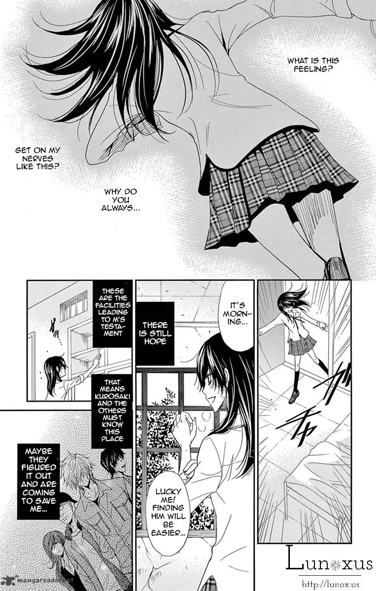 Dengeki Daisy Chapter 72 page 6