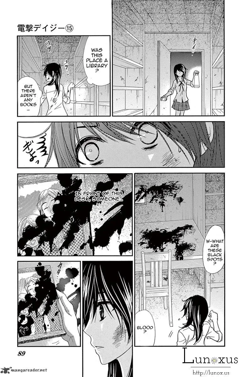 Dengeki Daisy Chapter 72 page 8