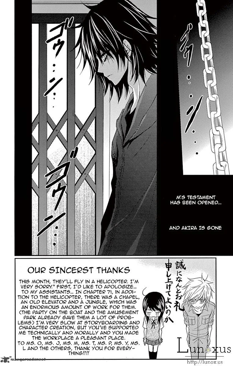 Dengeki Daisy Chapter 72 page 3