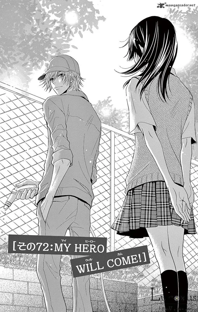 Dengeki Daisy Chapter 72 page 2