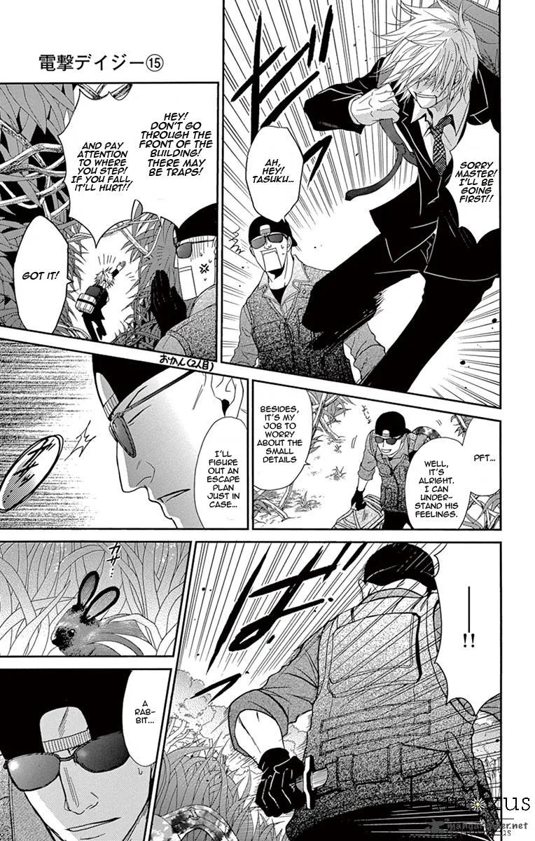 Dengeki Daisy Chapter 72 page 12