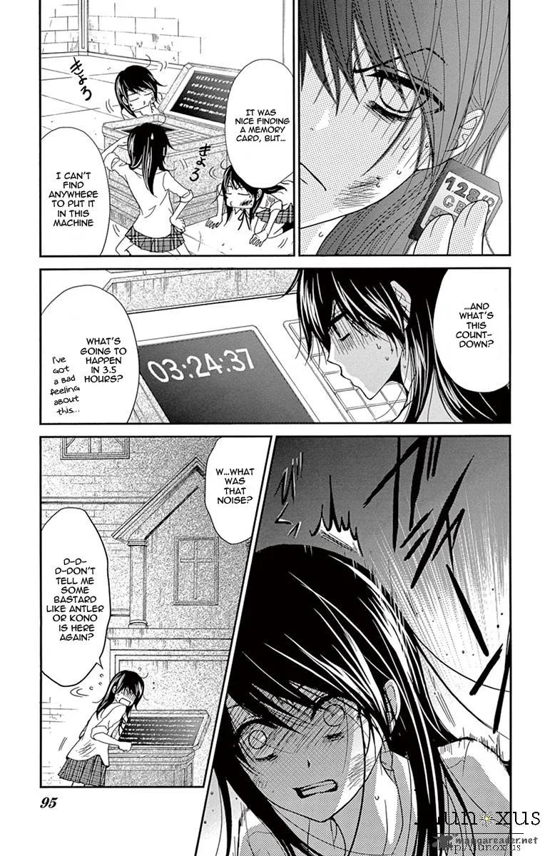 Dengeki Daisy Chapter 72 page 14