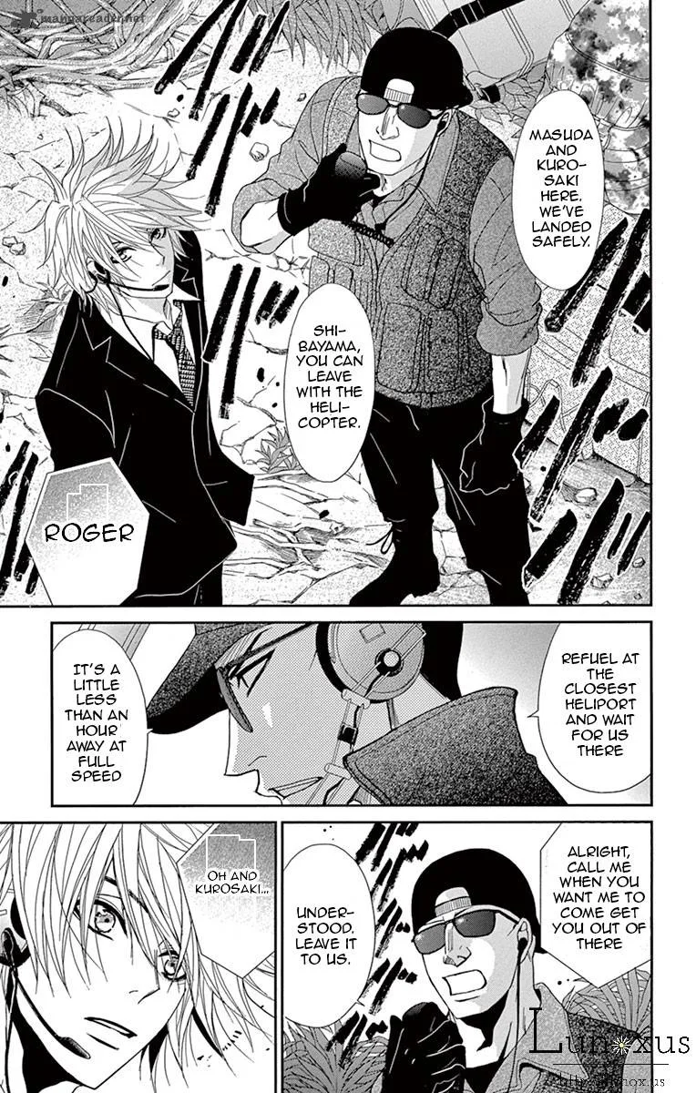 Dengeki Daisy Chapter 72 page 10