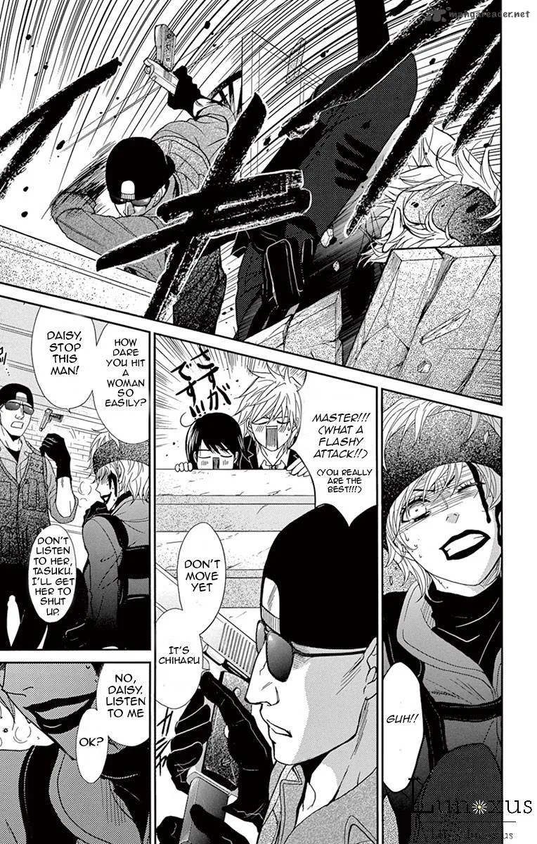 Dengeki Daisy Chapter 72 page 24