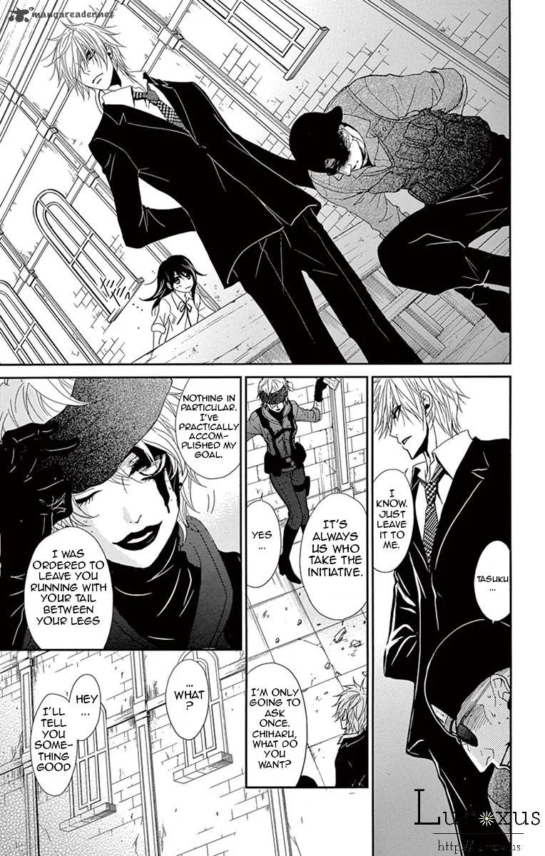 Dengeki Daisy Chapter 72 page 26