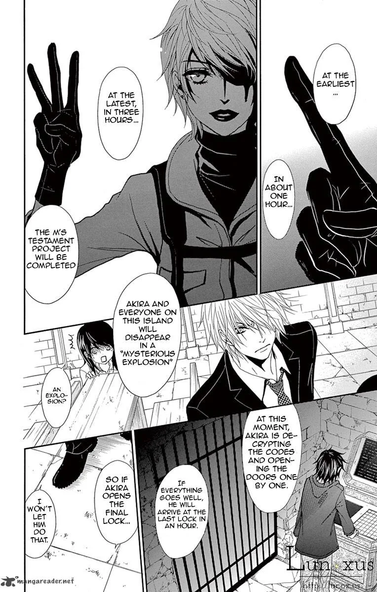 Dengeki Daisy Chapter 72 page 27