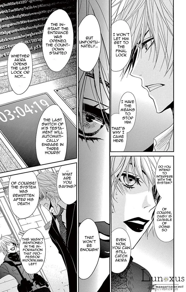 Dengeki Daisy Chapter 72 page 28