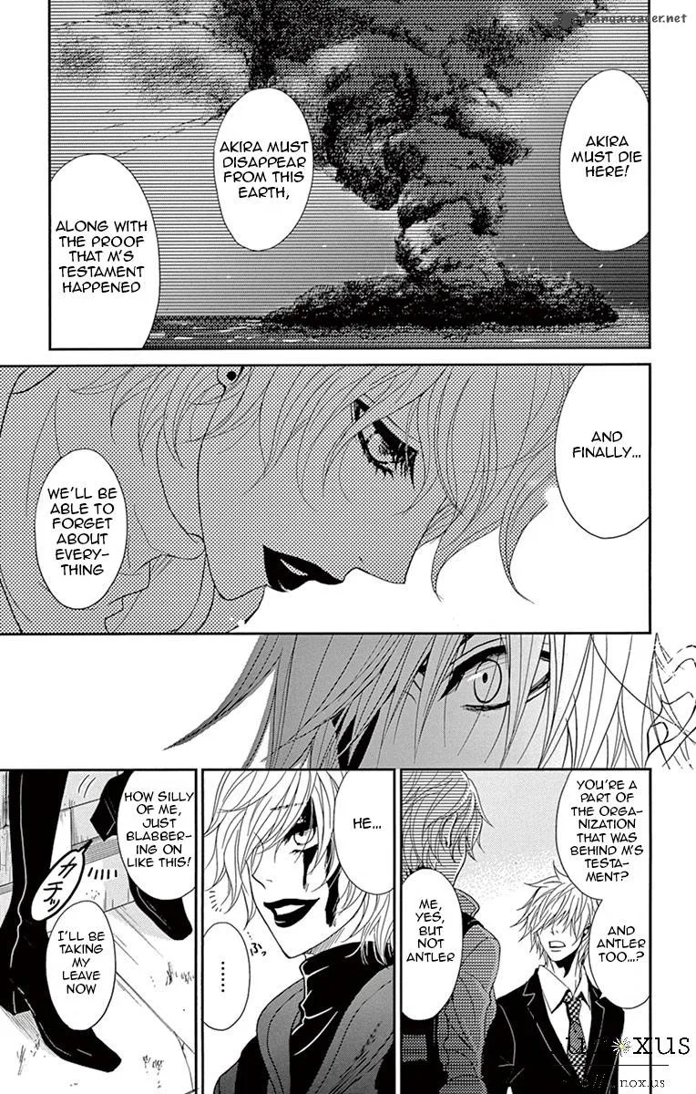 Dengeki Daisy Chapter 72 page 30