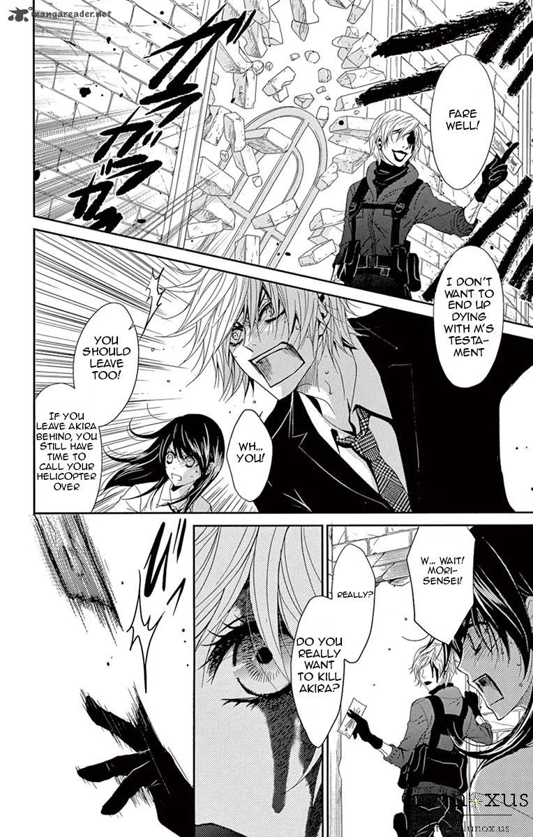 Dengeki Daisy Chapter 72 page 31