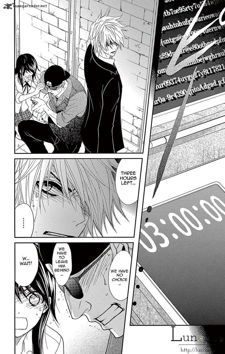 Dengeki Daisy Chapter 72 page 33