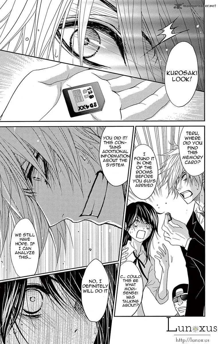 Dengeki Daisy Chapter 72 page 34