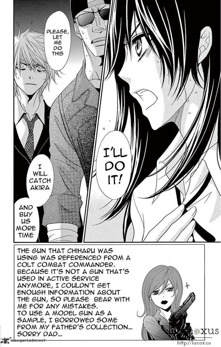 Dengeki Daisy Chapter 73 page 4