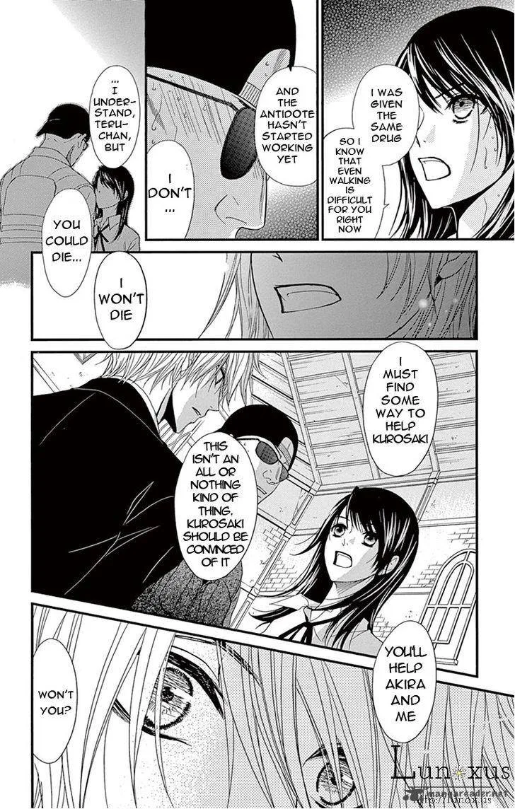 Dengeki Daisy Chapter 73 page 8