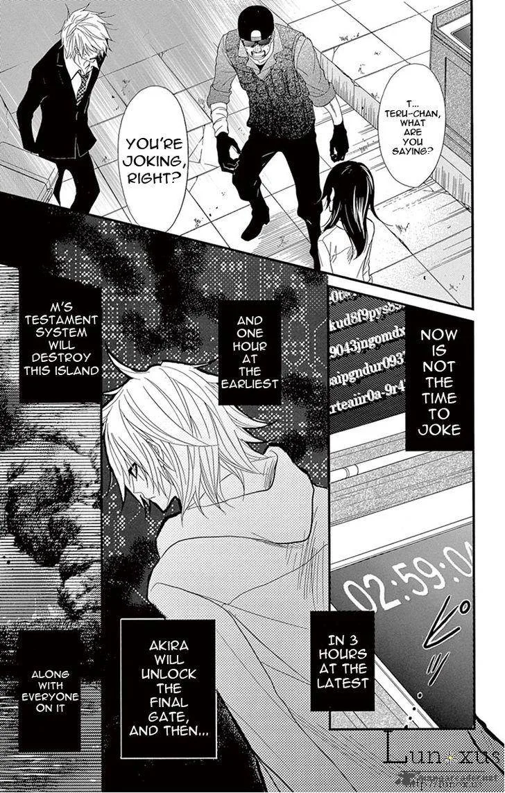 Dengeki Daisy Chapter 73 page 5