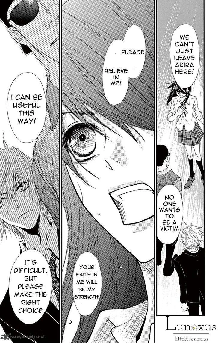 Dengeki Daisy Chapter 73 page 9