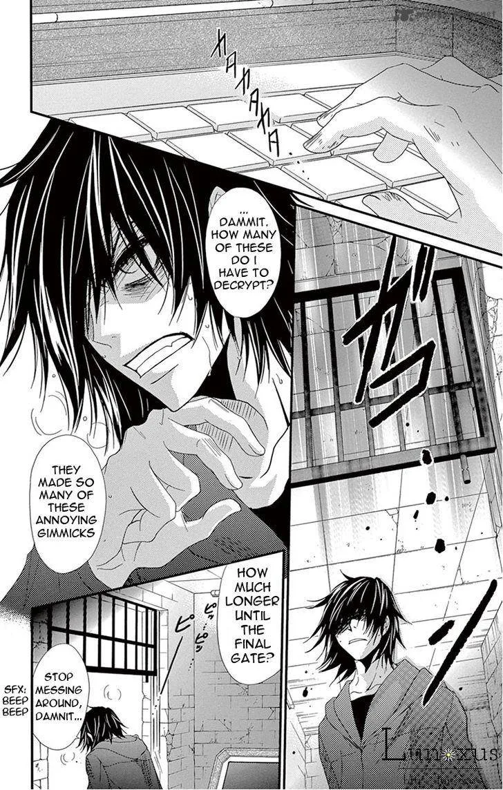Dengeki Daisy Chapter 73 page 18