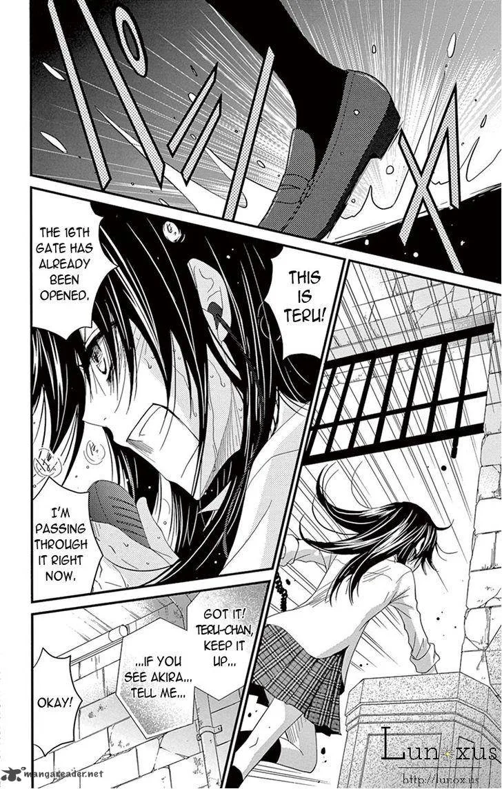 Dengeki Daisy Chapter 73 page 26
