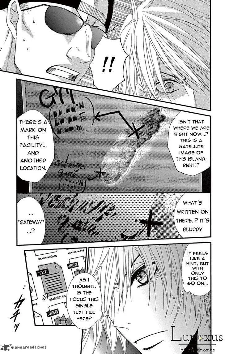 Dengeki Daisy Chapter 73 page 29