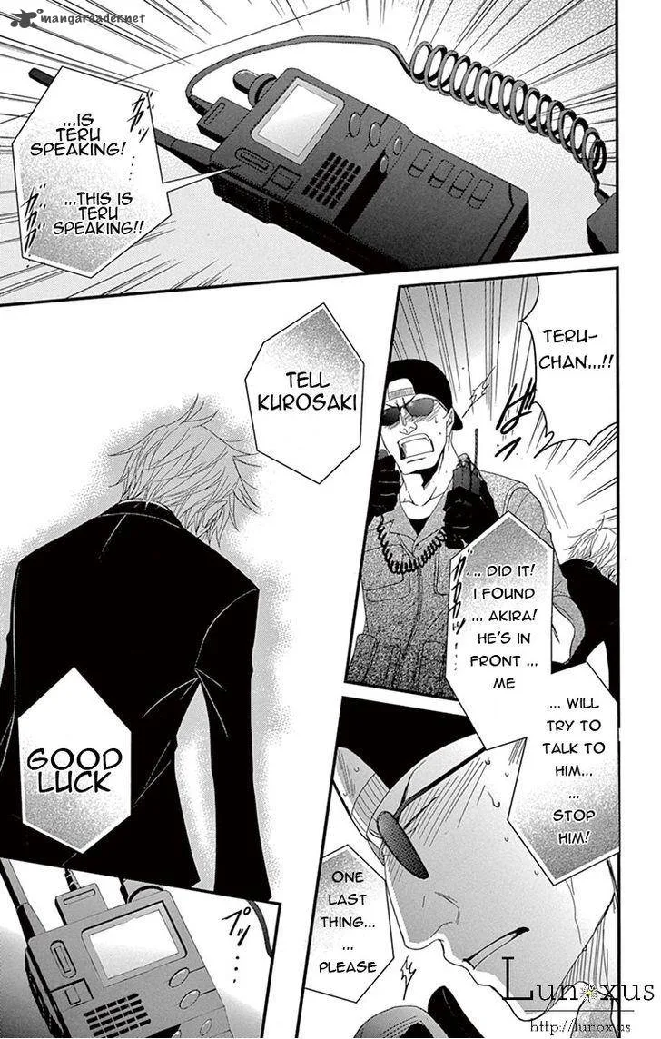 Dengeki Daisy Chapter 73 page 33