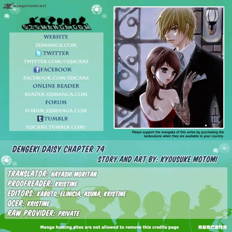 Dengeki Daisy Chapter 74 page 1
