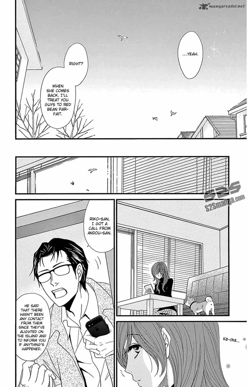 Dengeki Daisy Chapter 74 page 5