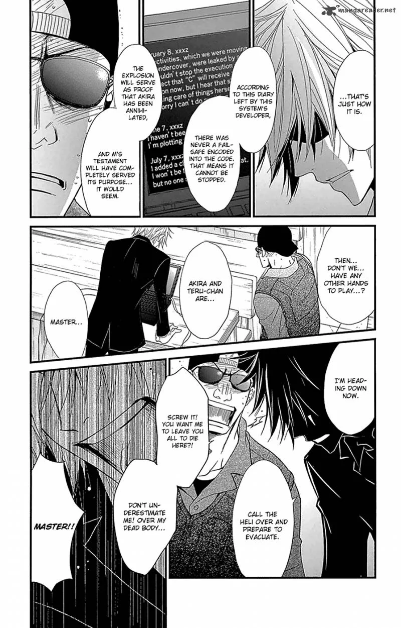 Dengeki Daisy Chapter 74 page 8