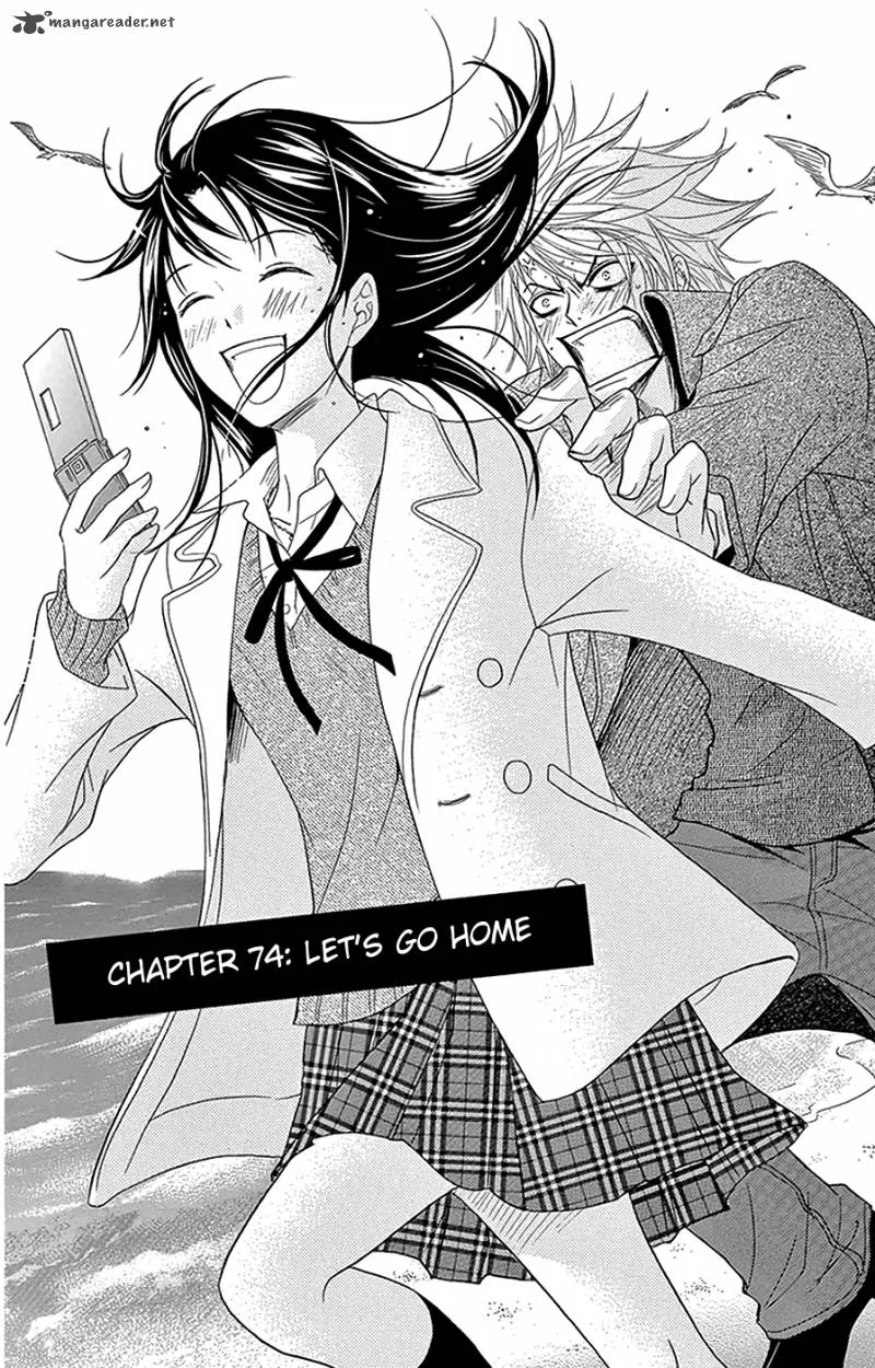 Dengeki Daisy Chapter 74 page 2