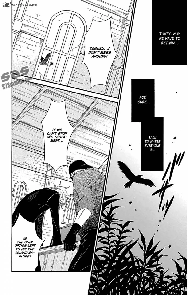 Dengeki Daisy Chapter 74 page 7