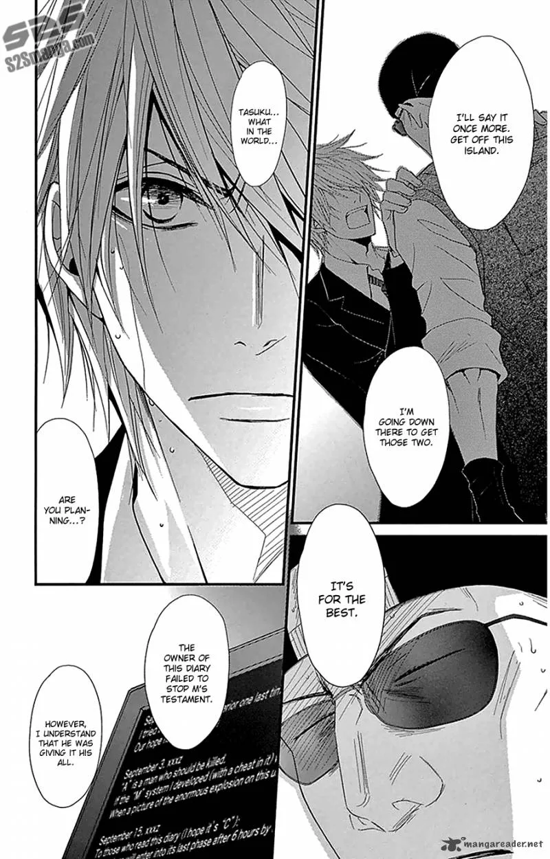 Dengeki Daisy Chapter 74 page 9