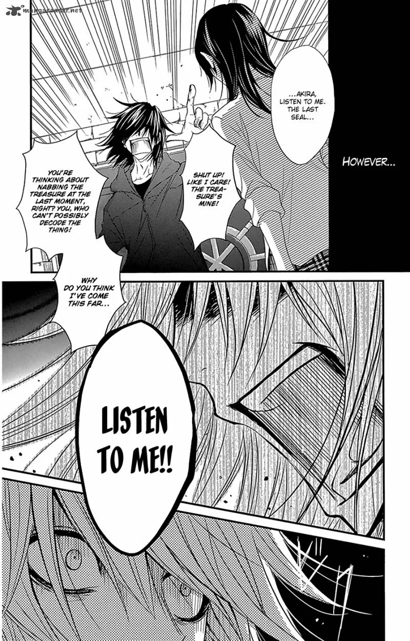 Dengeki Daisy Chapter 74 page 12
