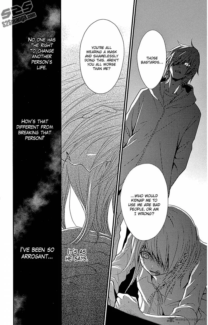 Dengeki Daisy Chapter 74 page 17