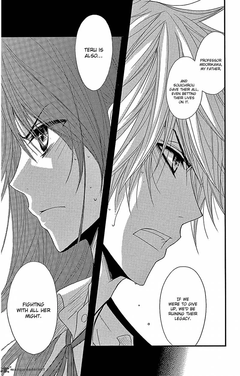 Dengeki Daisy Chapter 74 page 10