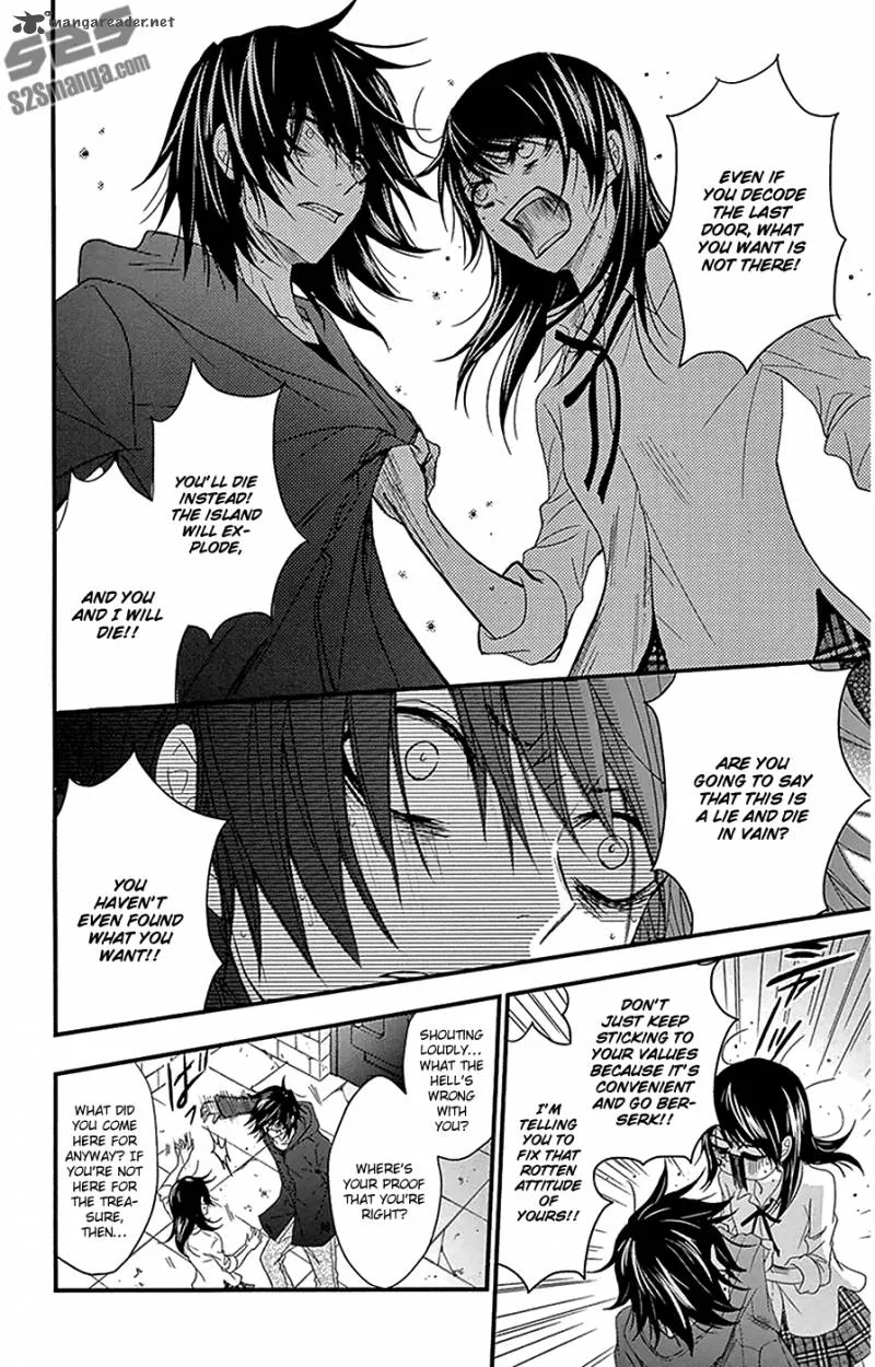 Dengeki Daisy Chapter 74 page 13