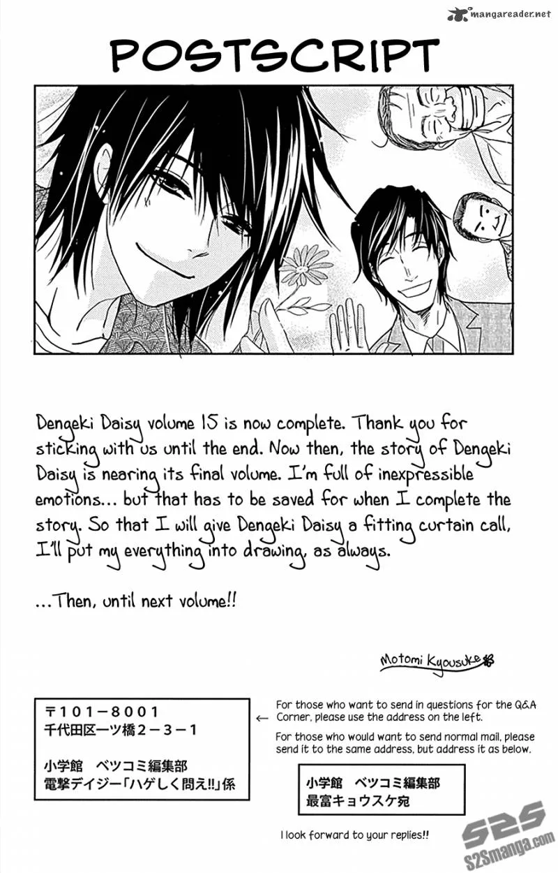 Dengeki Daisy Chapter 74 page 37