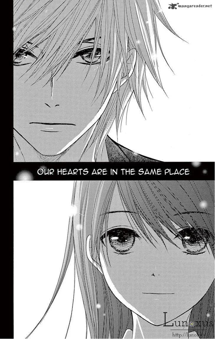 Dengeki Daisy Chapter 75 page 16